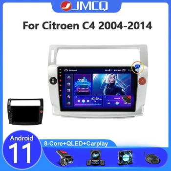 JMCQ 2 Din Android 11 radio Samochodowe Do Citroen C4 C-Triomphe C-Quatre 2004-2011 Multimediów Wideo Nawigacja GPS Split Screen RDS DSP