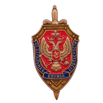 Tarcza FSB Radziecki i rosyjski znaczek metalowy