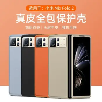 All inclusive z materiałem z naturalnej skóry etui dla Xiao-mi Mix Fold 2 Etui dla Mi Mix Fold 2 Etui 5G