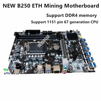 NOWA Płyta główna BTC B250C BTC CPU Miner Płyta główna DDR4 12 USB3.0 karta Graficzna Obsługa LGA 1151 ETHGPU Wydobywanie Криптовалюты B