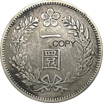 Południowa 1, Van I Hen 502 rok 1893 Srebrne kserokopiarki monety z мельхиоровым powłoką